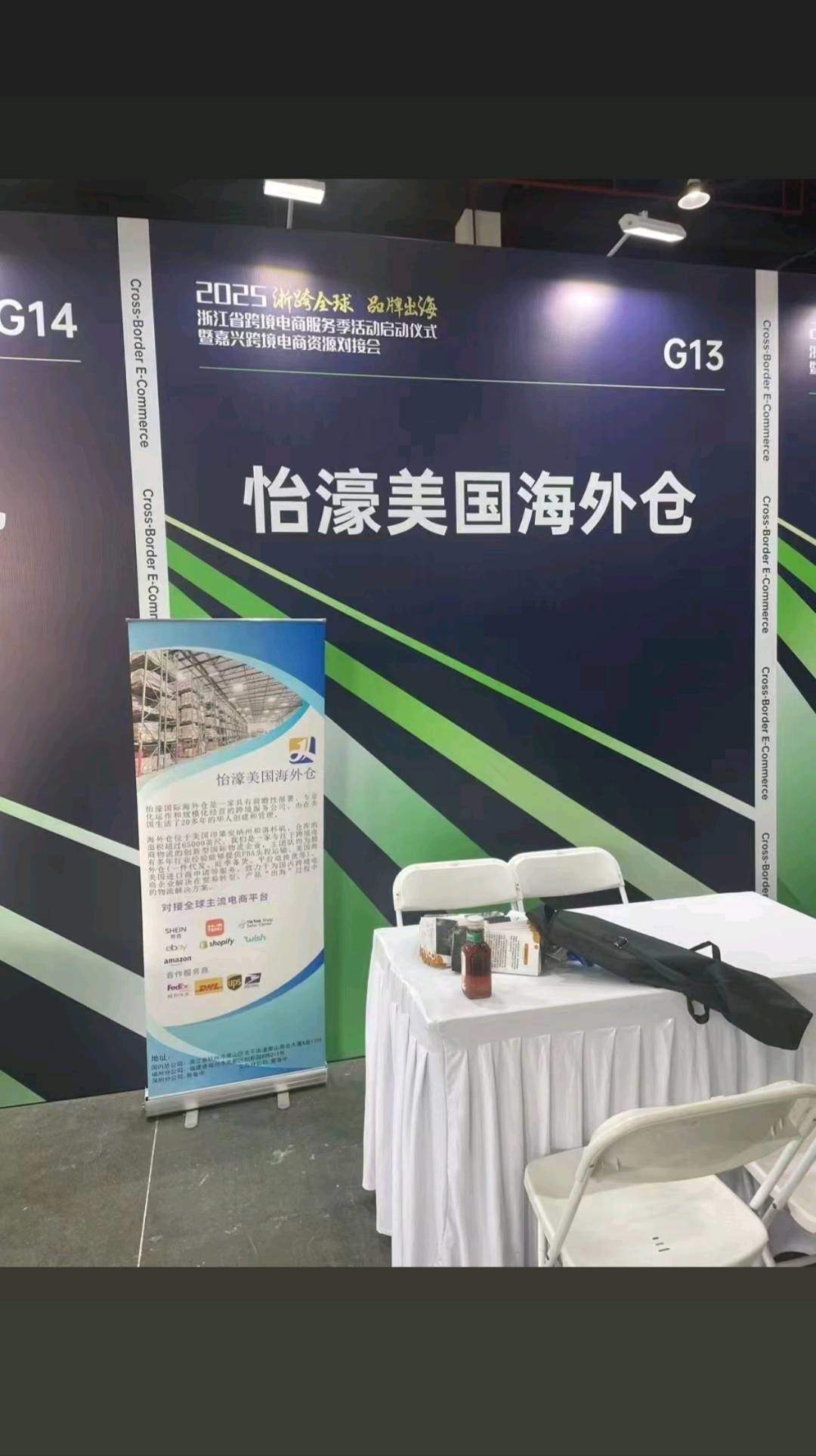 高鑫焕其他供需怡濠海外仓 ，美中自营海外仓接中小件一件代发，FBA退仓移除 贴标换标