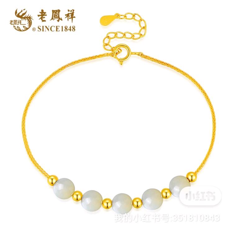 林先生品牌货源提供老凤祥产品，提供私域渠道平台商城