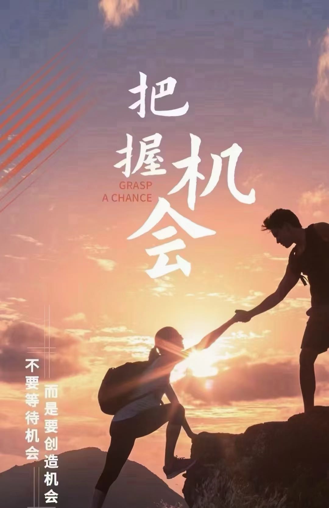 舒先生其他供需