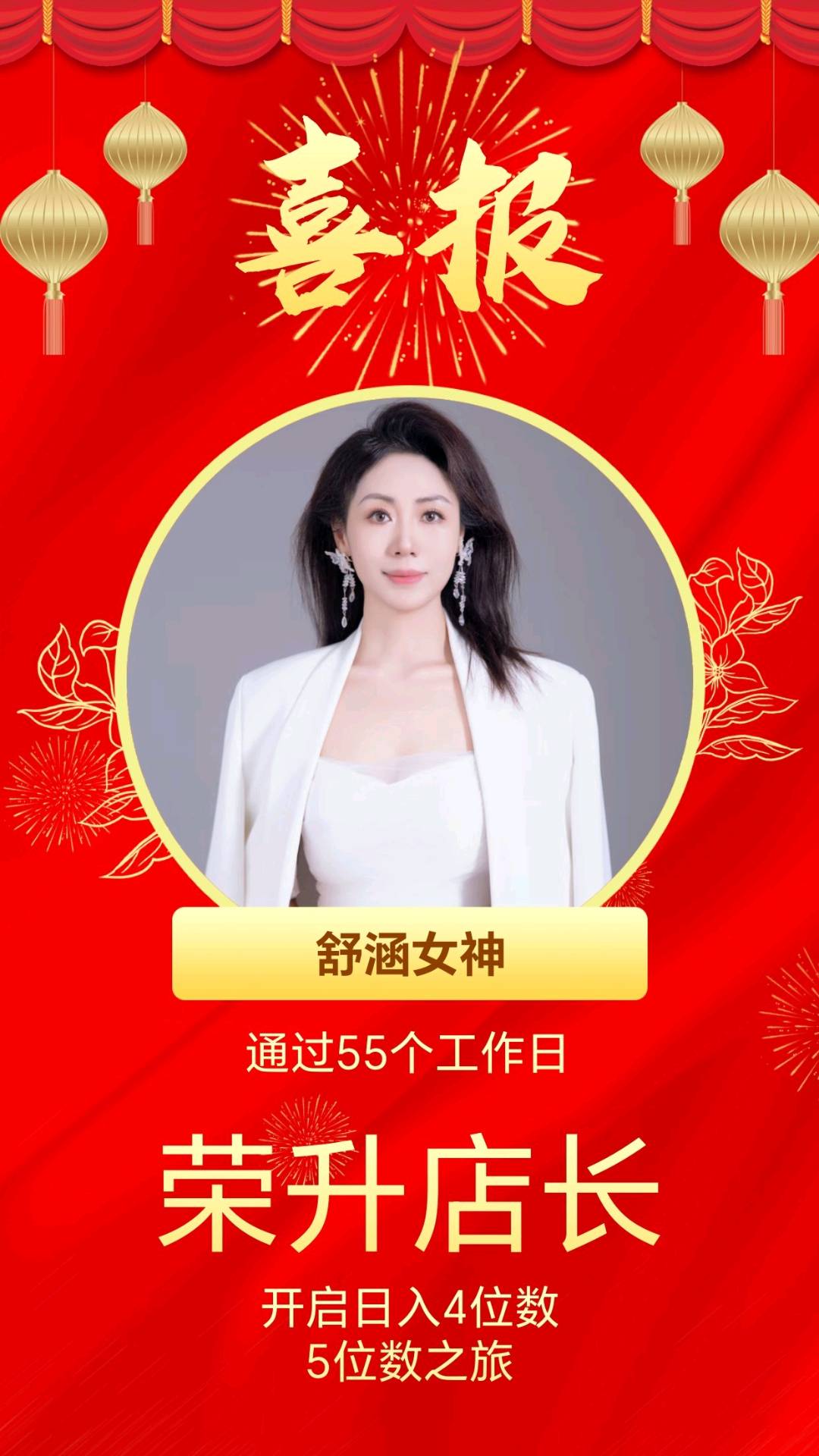 朱先生其他供需