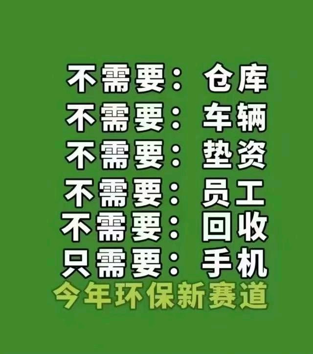 李先生找合伙人