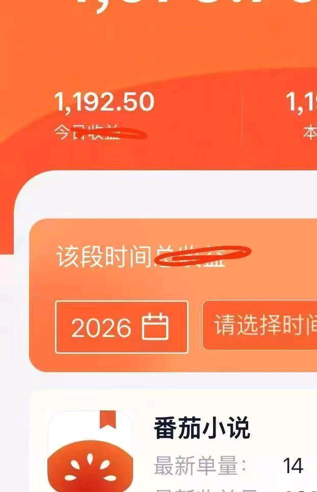 蔡先生其他供需小说推文、短剧推广,AI推广,漫剧推广