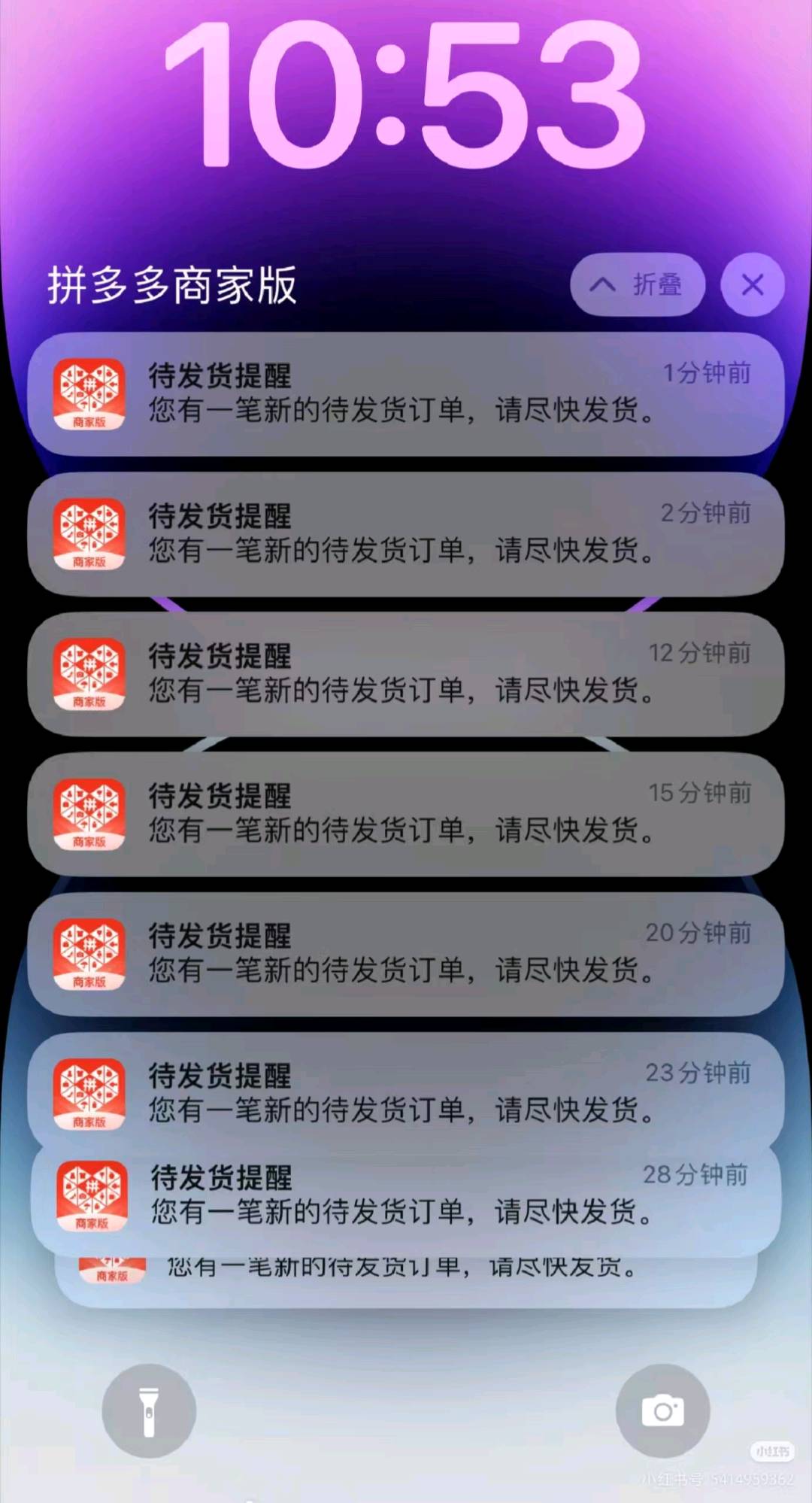 徐承枝品牌货源拼多多合伙人3天起店7天起爆 ，需要电脑