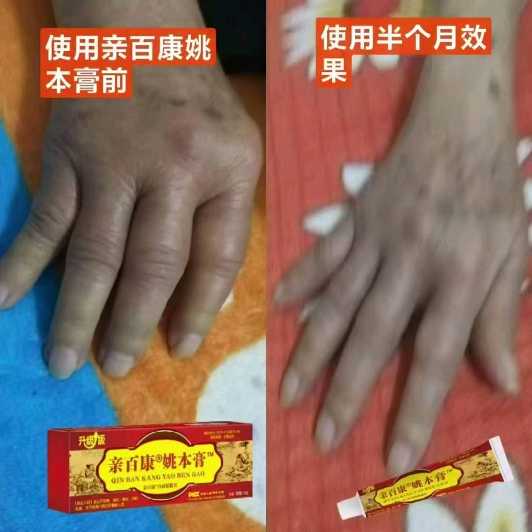 赵先生找合伙人