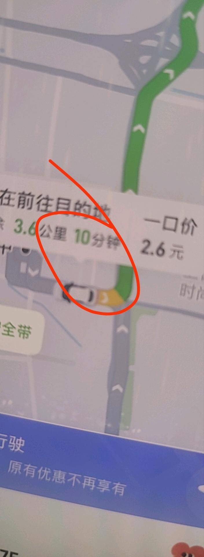 陈乐其他供需滴滴项目  打车项目 小学毕业也可操作