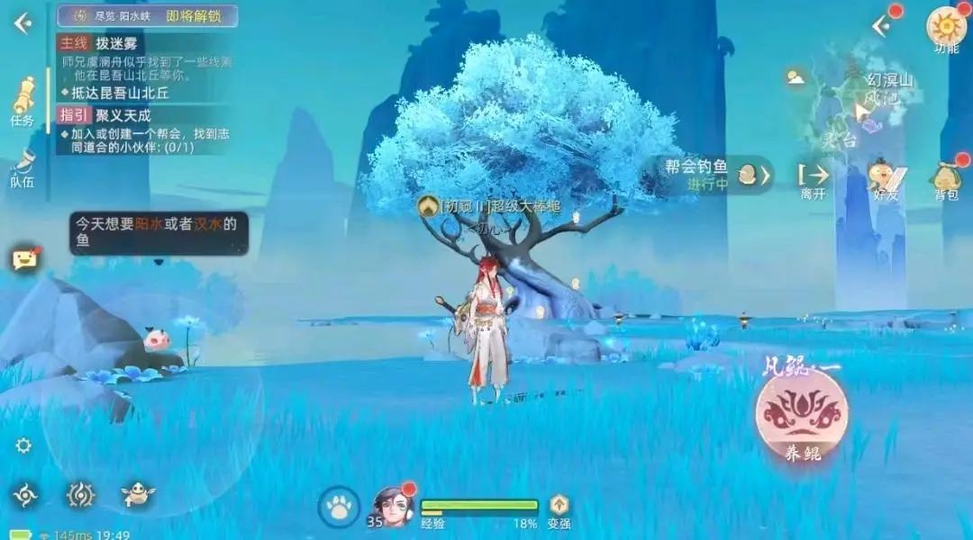 吕海涛寻找合作*精英团队,推广手游平台