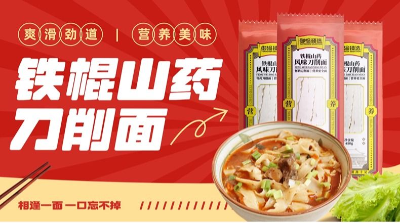 原梦圆找合伙人