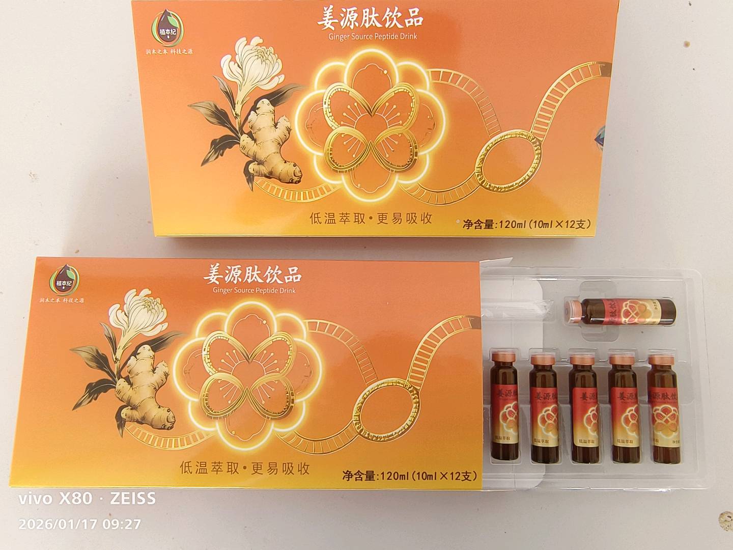 郑嘉嘉品牌货源