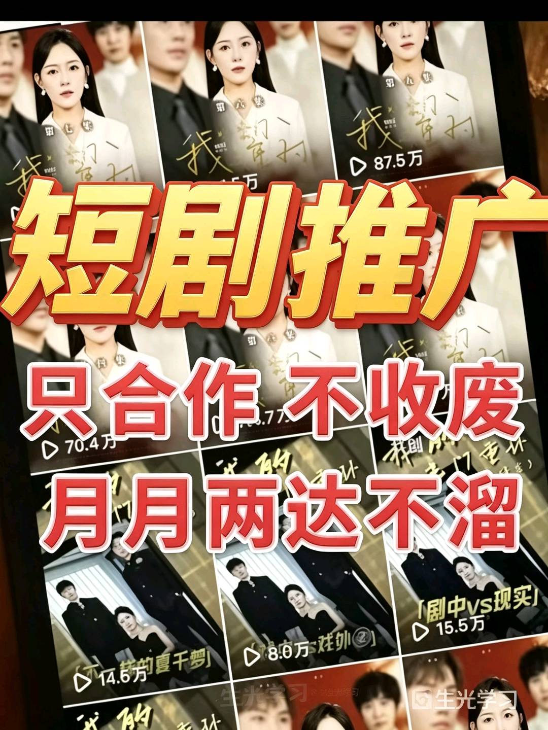 苏先生其他供需