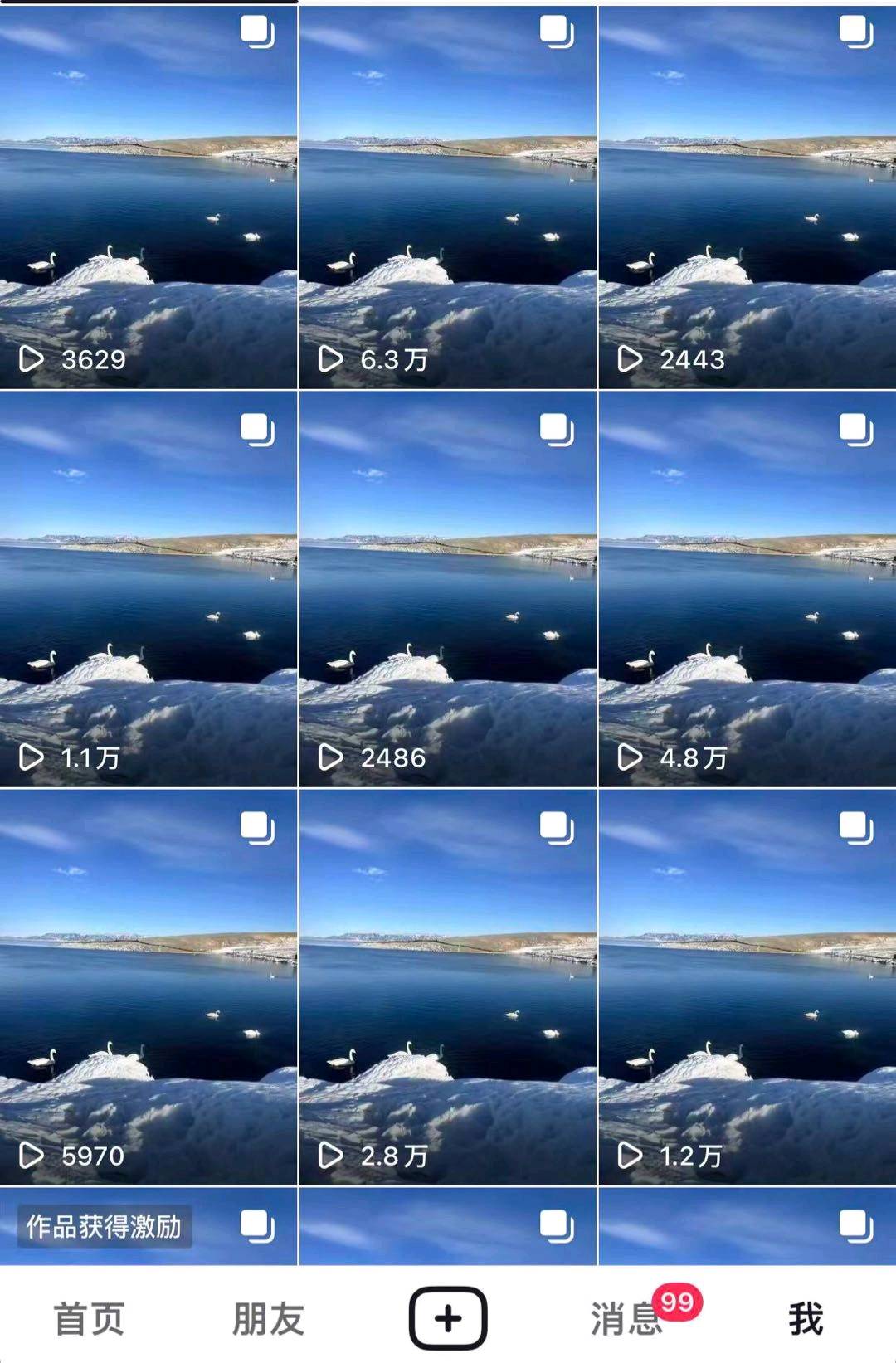 林女士其他供需知乎小说推文变现，单号收益*，可矩阵放大，日出日结，时间自由项目