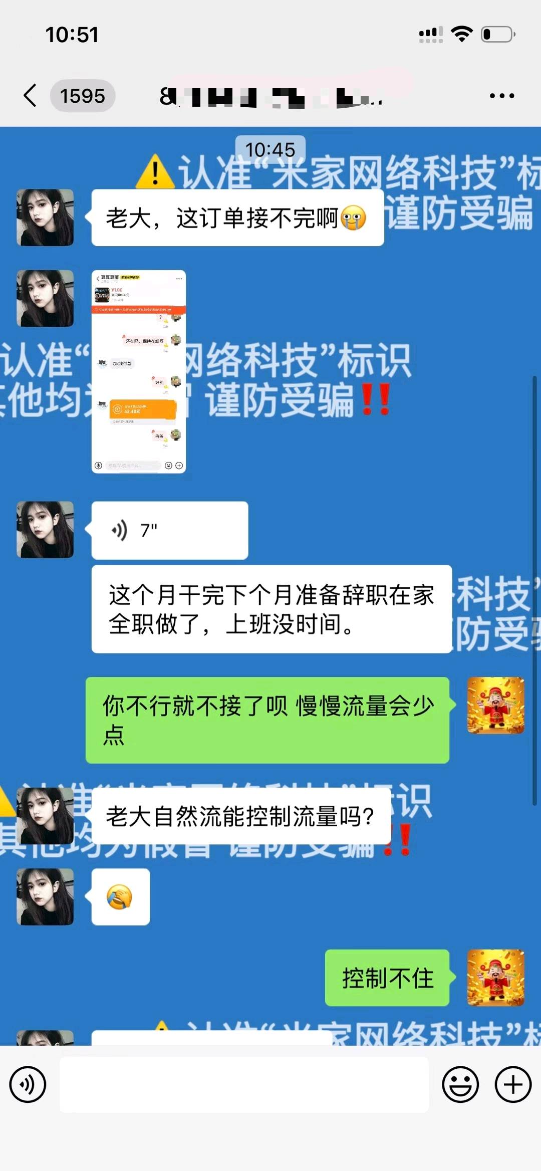 李栋其他供需可干一辈子的副业,会复制粘贴就行