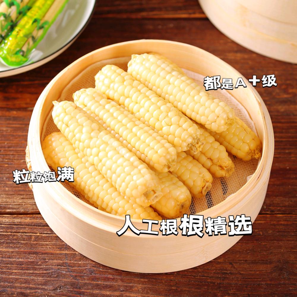 欧华文品牌货源云南西双版纳拇指玉米，源头货源，源头工厂，需求全国农产品供应链合作