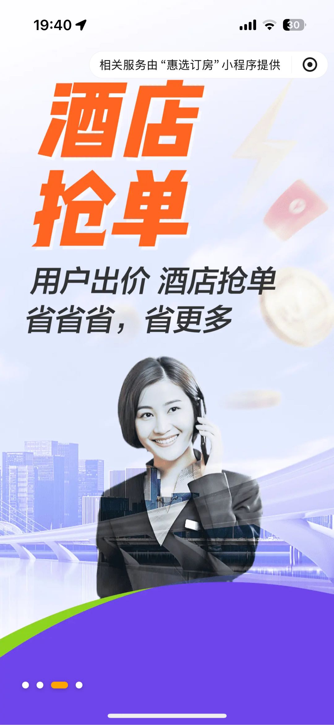 施新涛找合伙人