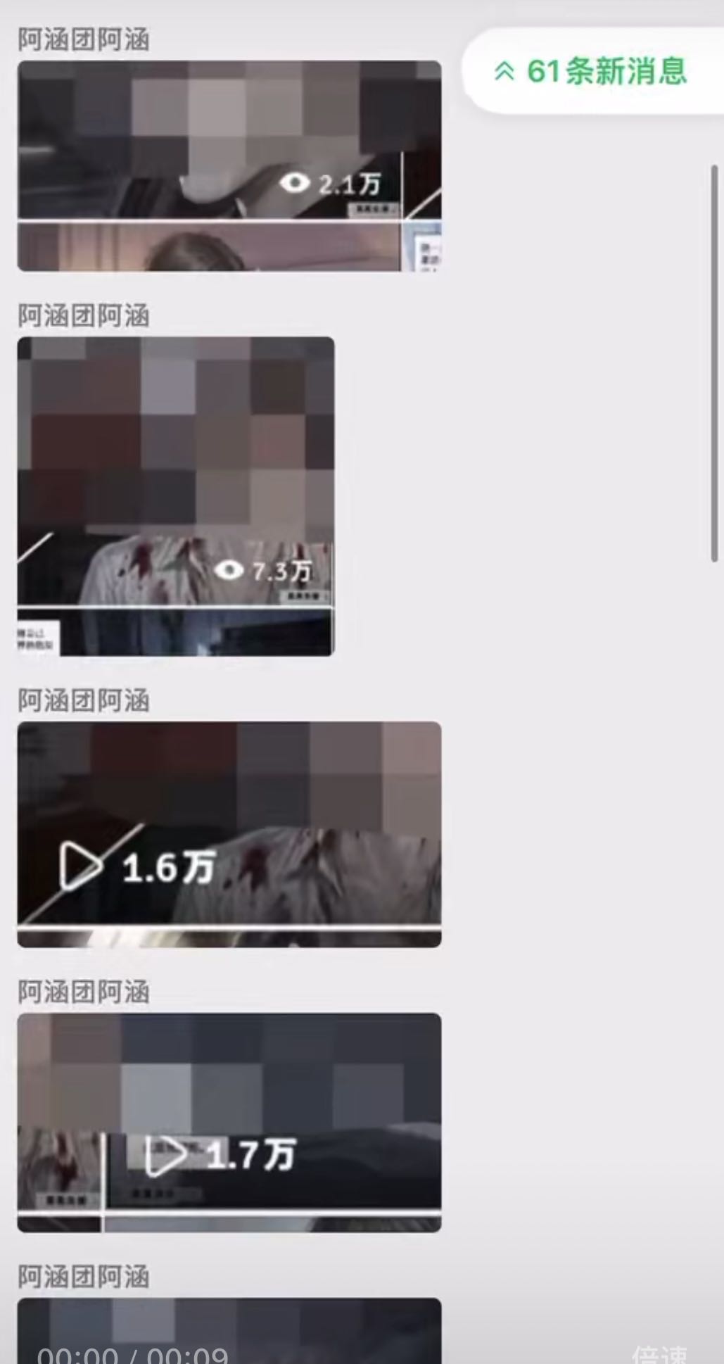 陈女士其他供需小说推文、短剧分发、音乐变现，小白专人带教快速上手