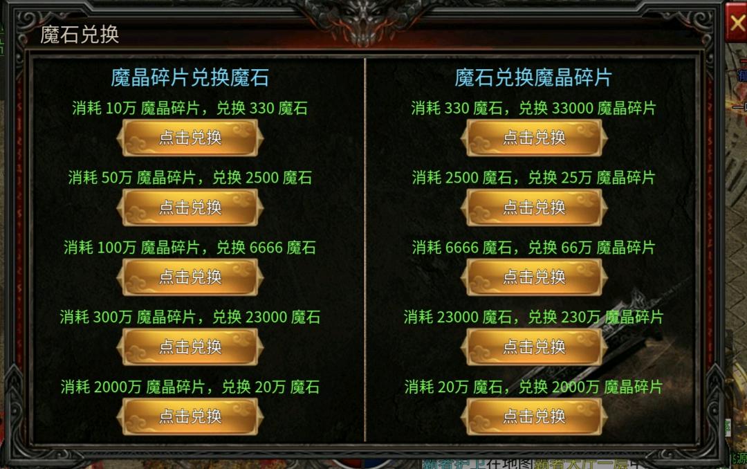 李顺其他供需游戏搬砖 传奇打金,单号100+,免费带人