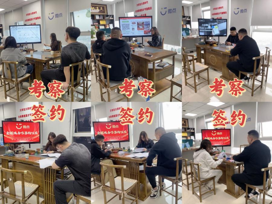 耿良辉找合伙人