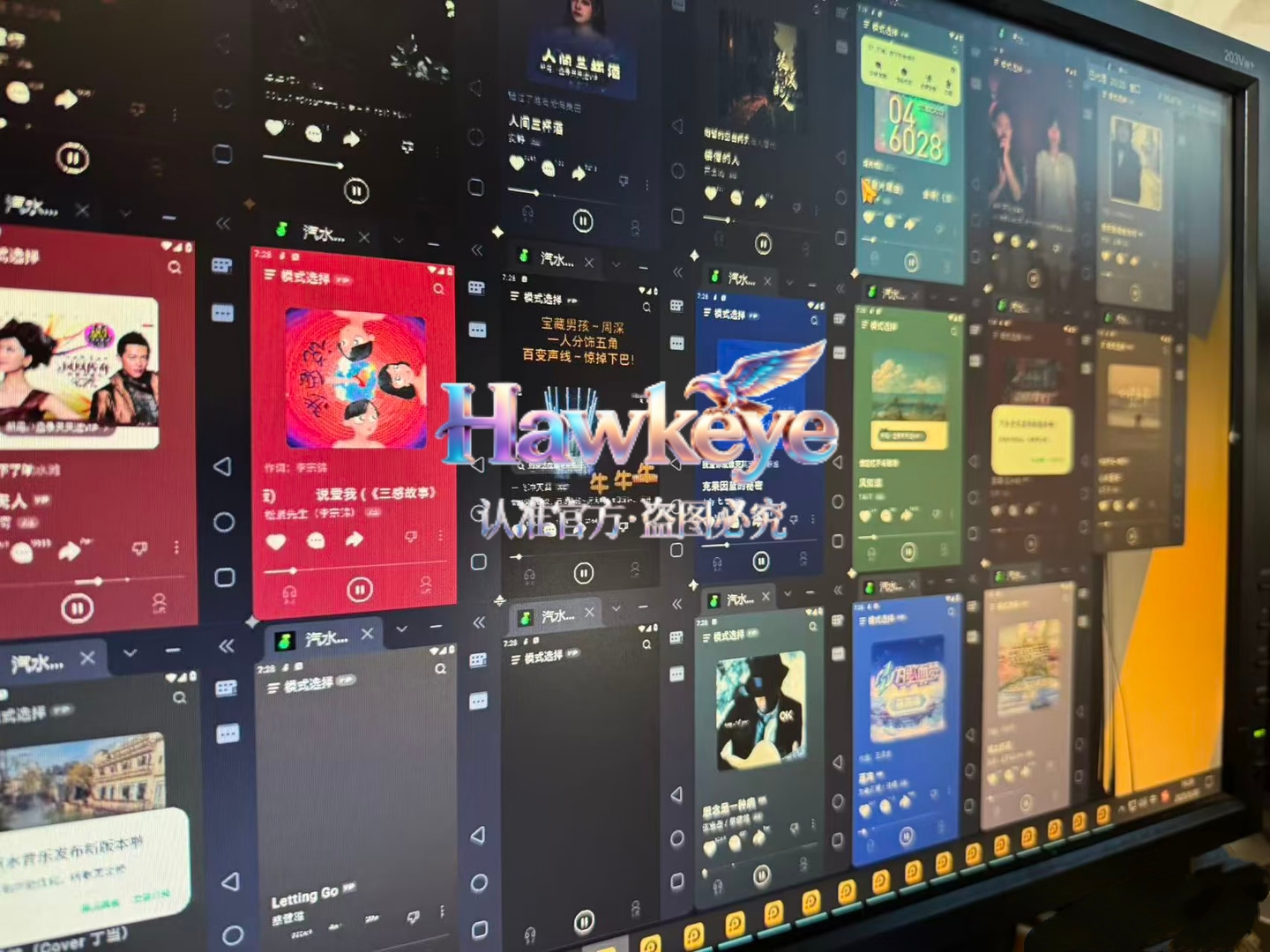 庄晓君其他供需抖音汽水音乐原创音乐合伙人零基础轻松上手长期变现