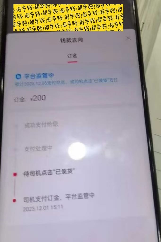 王女士找合伙人运满满搬砖项目，一单一结！长期稳定！正规合法！支持线下工作室做单