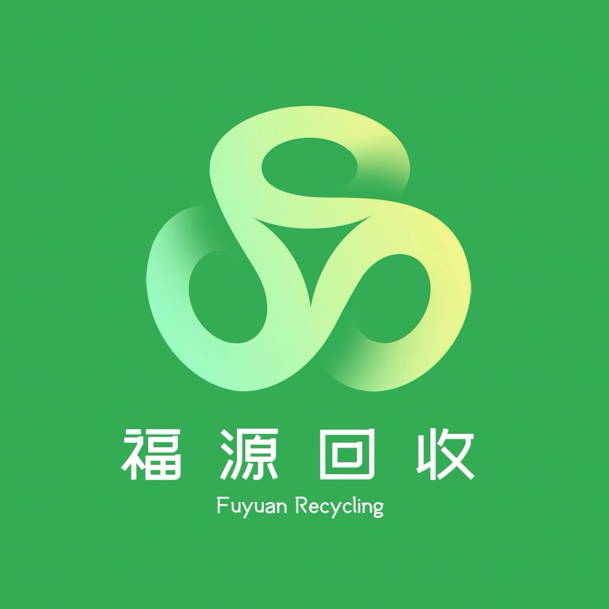 许先生