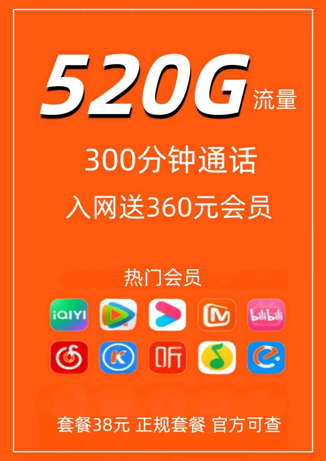 周女士地推项目现场制流量卡项目日结周结月结找地推