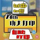 刘先生
