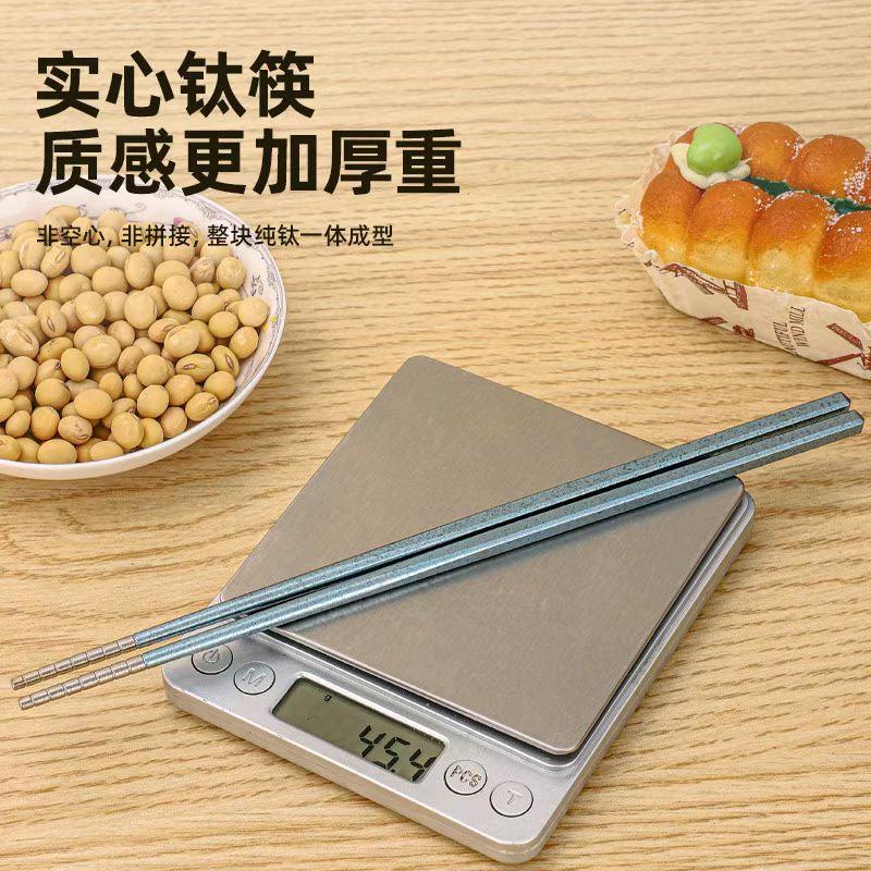 宋灿坤钛制品厂家，主营纯钛餐饮具，碗盘杯壶筷勺等日用品，支持集采和一件代发