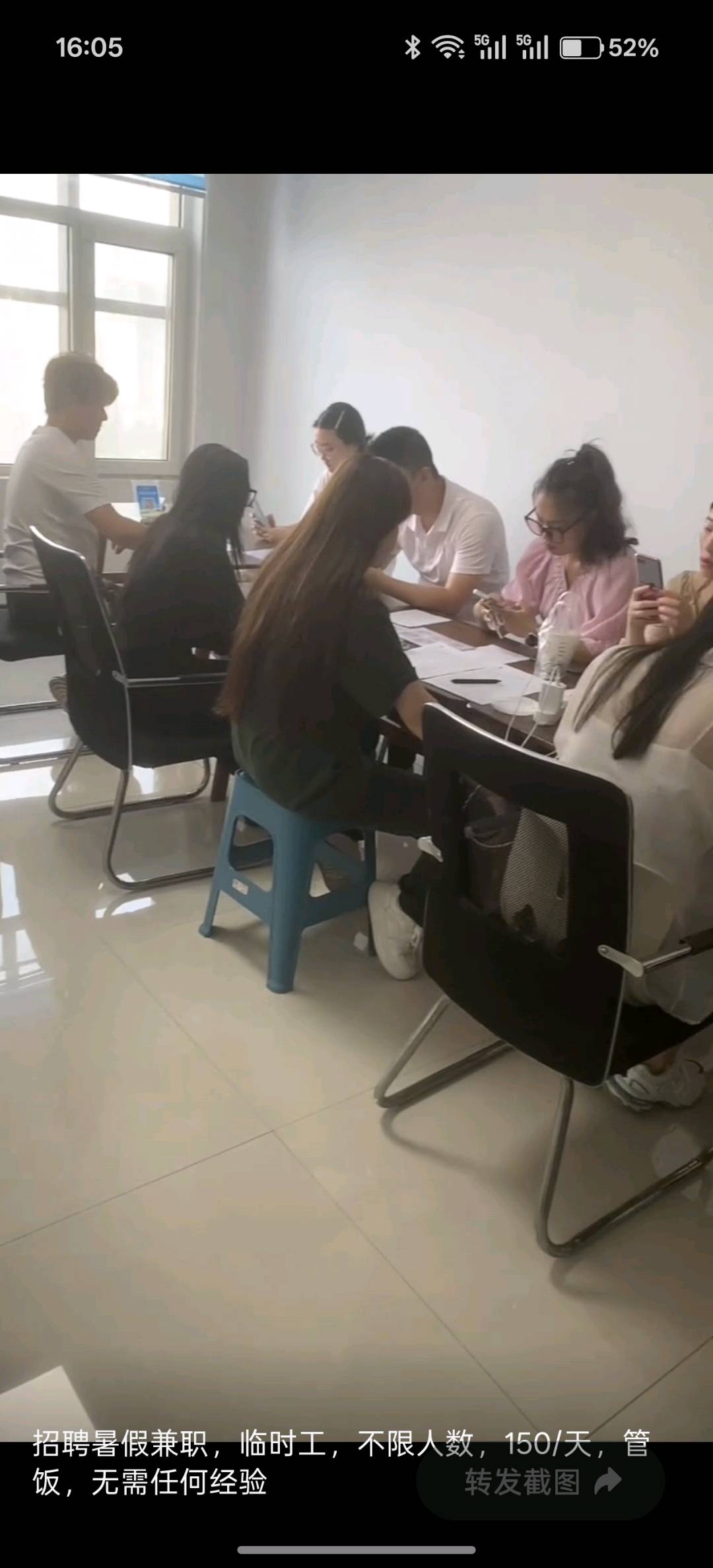 李先生找合伙人
