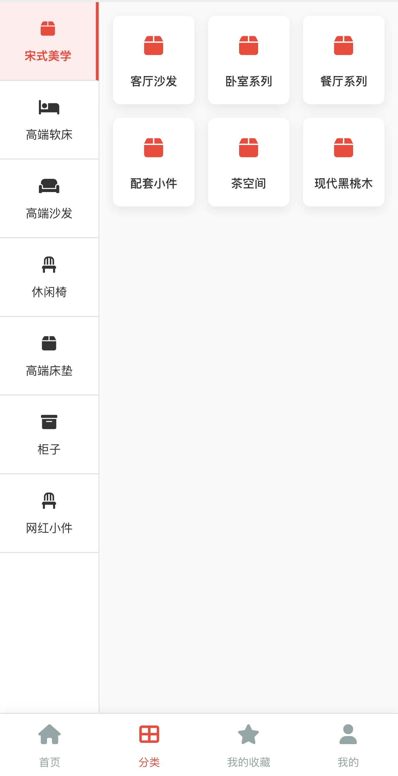 苏先生找合伙人