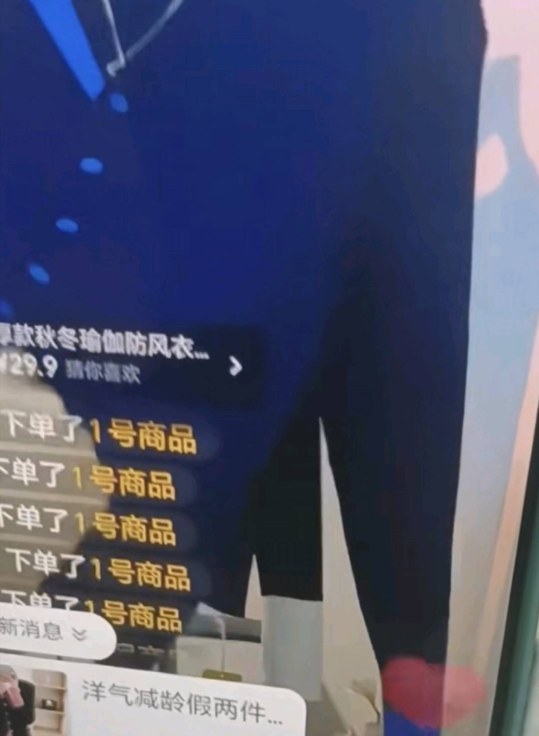 张先生其他供需蝴蝶号直播带货