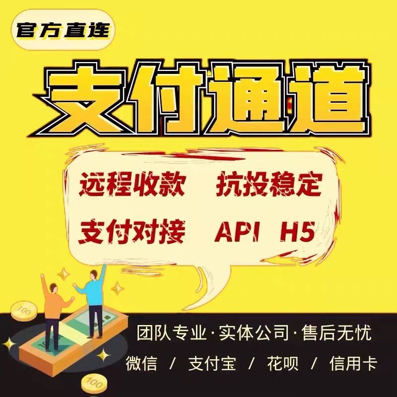张先生H5，API网关手机网站，BD加白