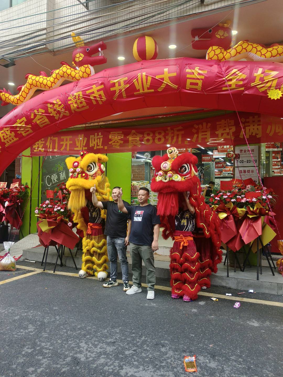 唐嘉裕品牌货源零食店