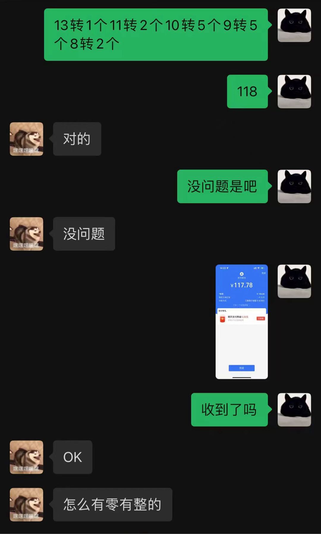 魏先生找合伙人我提供新开官服自动打金项目，寻找长期稳定合作者，免费培训，两分钟上手。