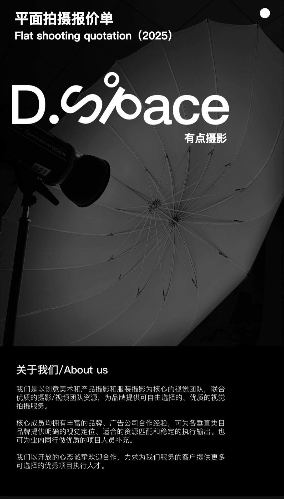 陈先生乙方信息