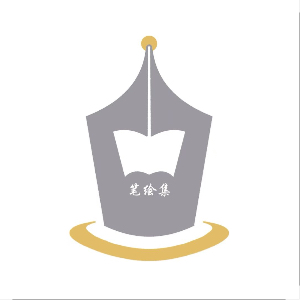 谭玉祾