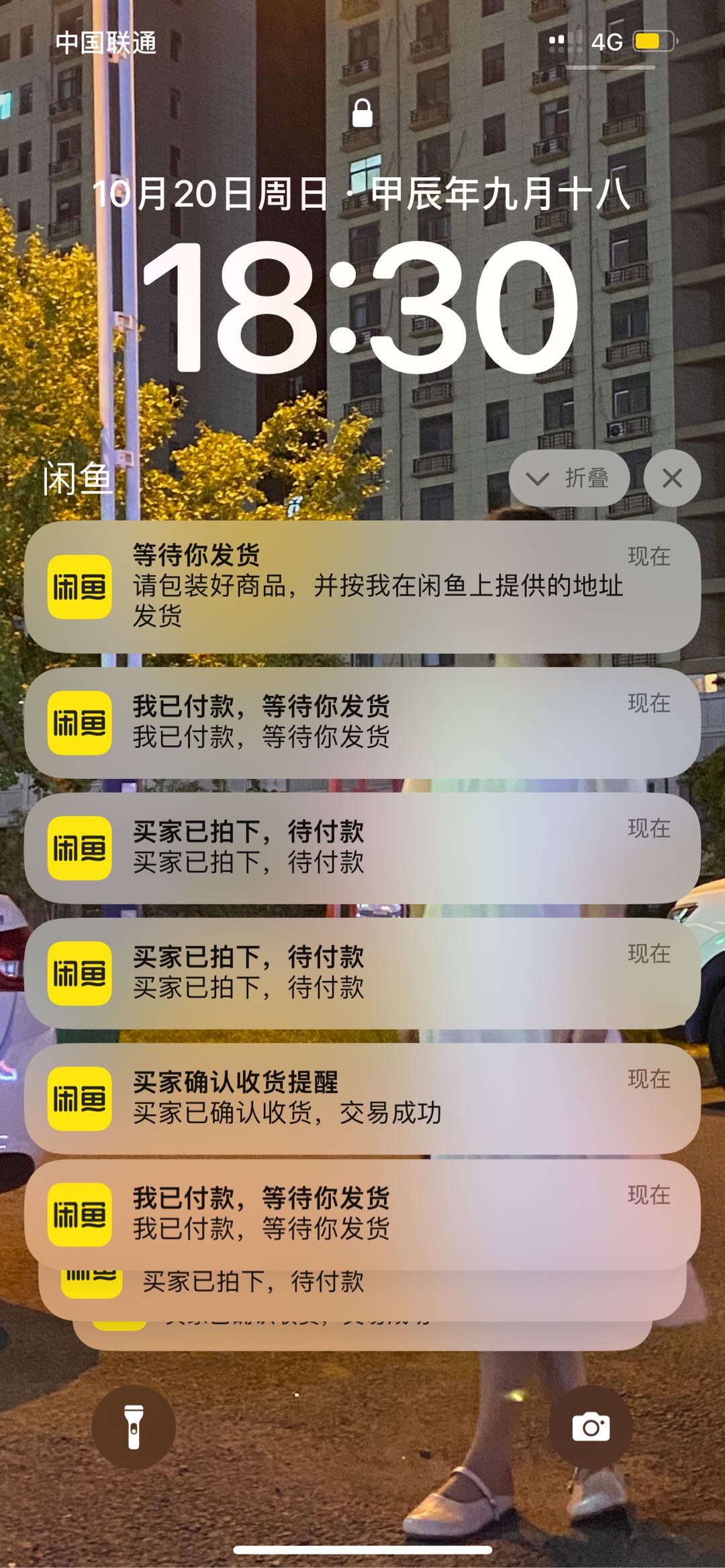 宋先生找合伙人闲鱼代理有意联系