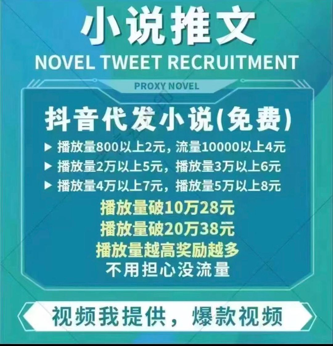 韩先生其他供需抖音小说纯绿色