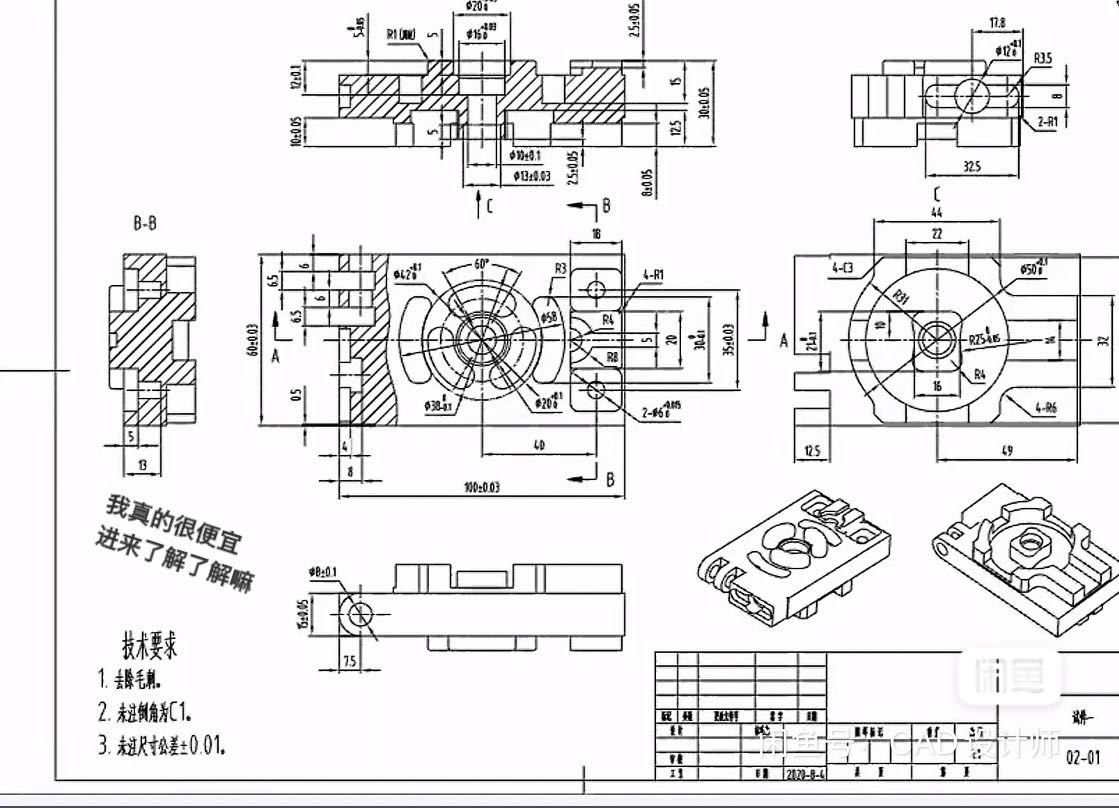 张先生乙方信息数字化建模/3D打印