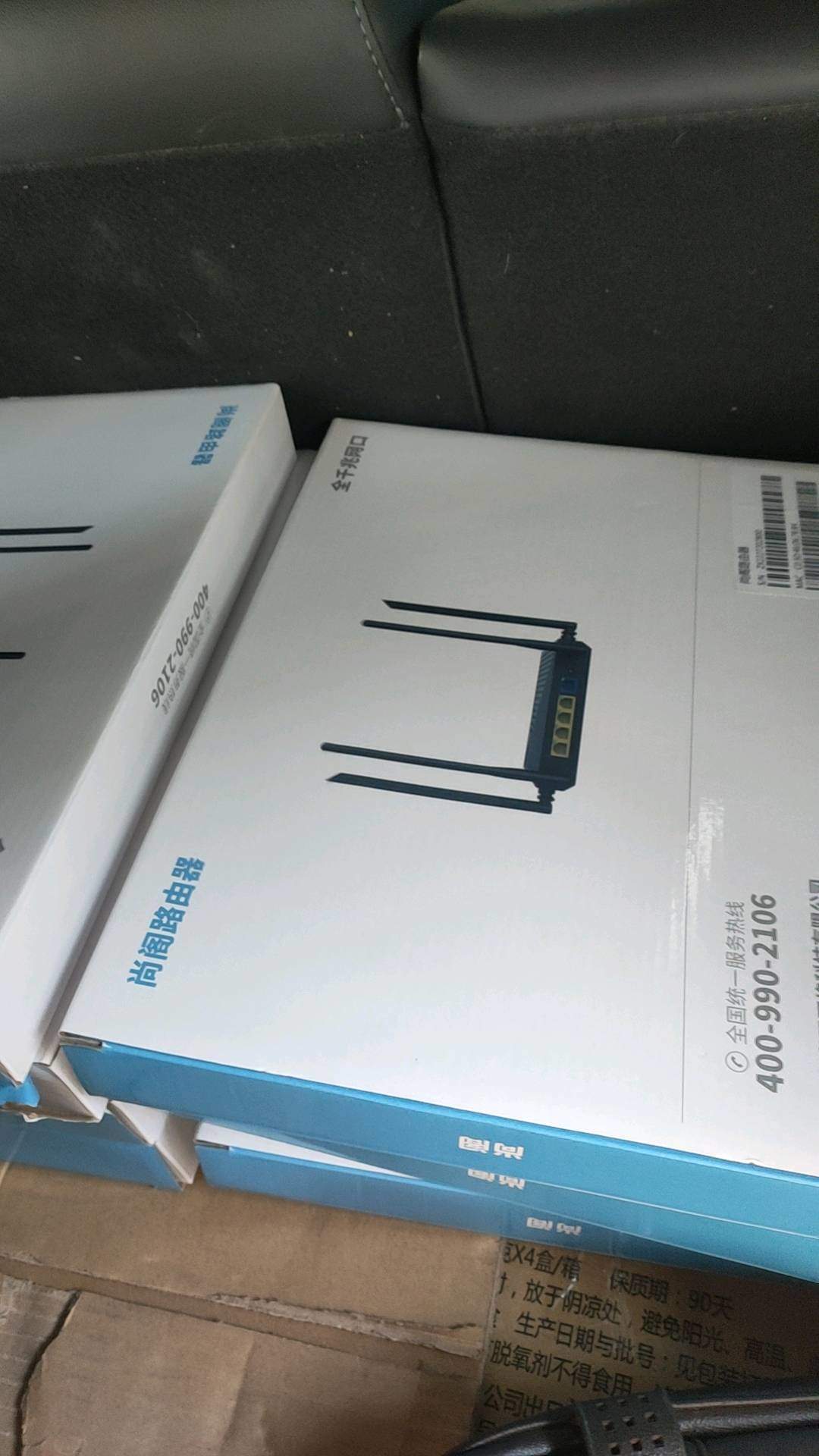 鲁佳地推项目市场新项目W能钥匙WiFi 碰一碰 餐饮店 台球网吧足浴棋牌室一手资源