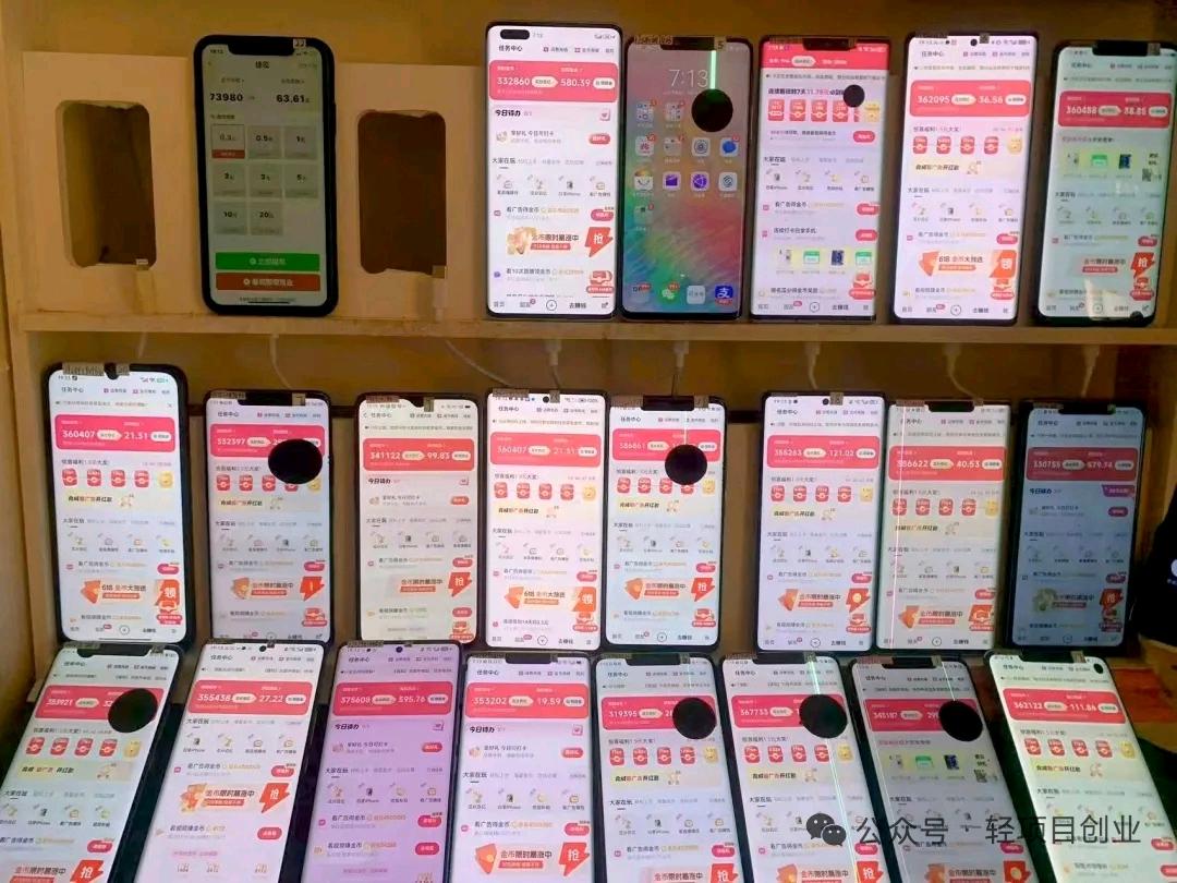 李先生手机看剧赚收益-单号收益160+明星代言-收益兜底-提现秒到-欢迎考察