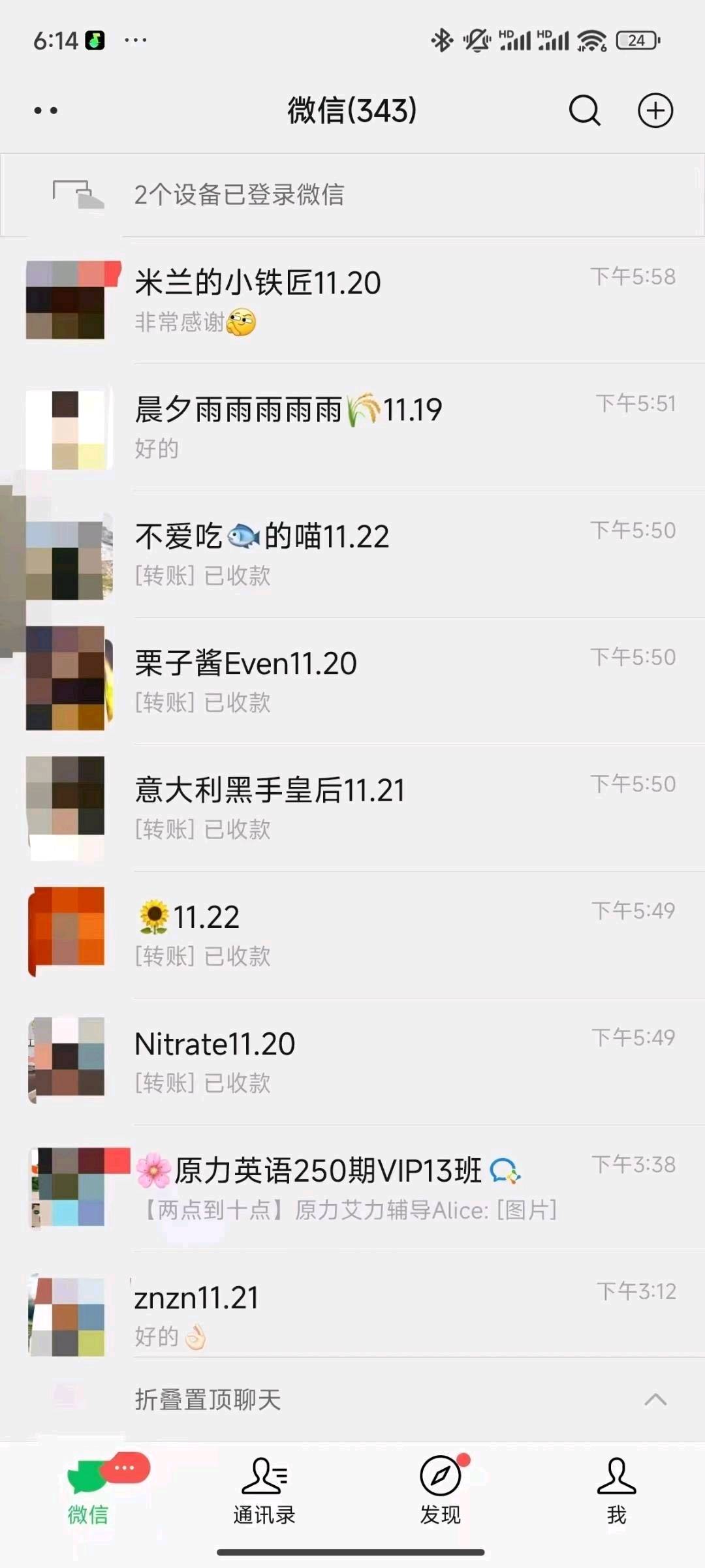逄先生AI简历制作合作，零基础灵活增收，按单结算