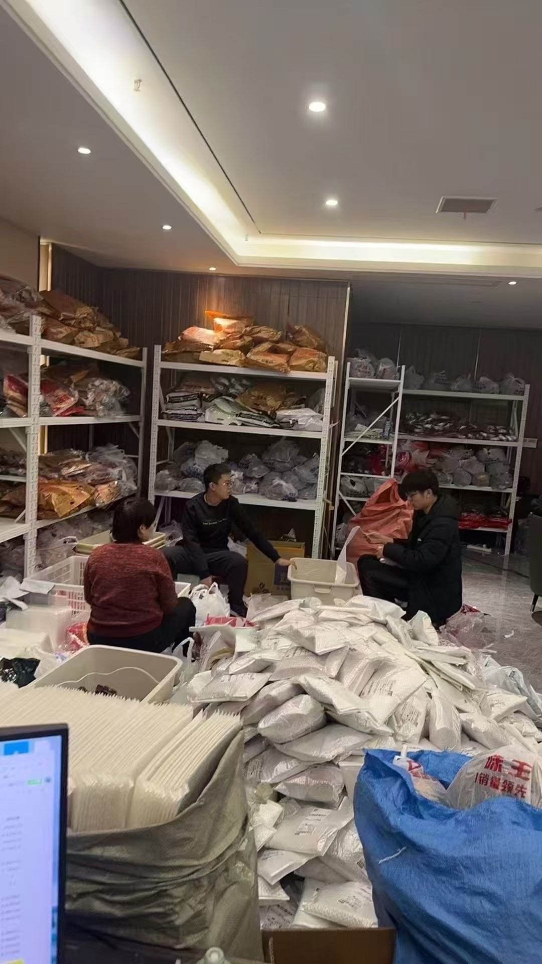庞西彤和成天下槟榔