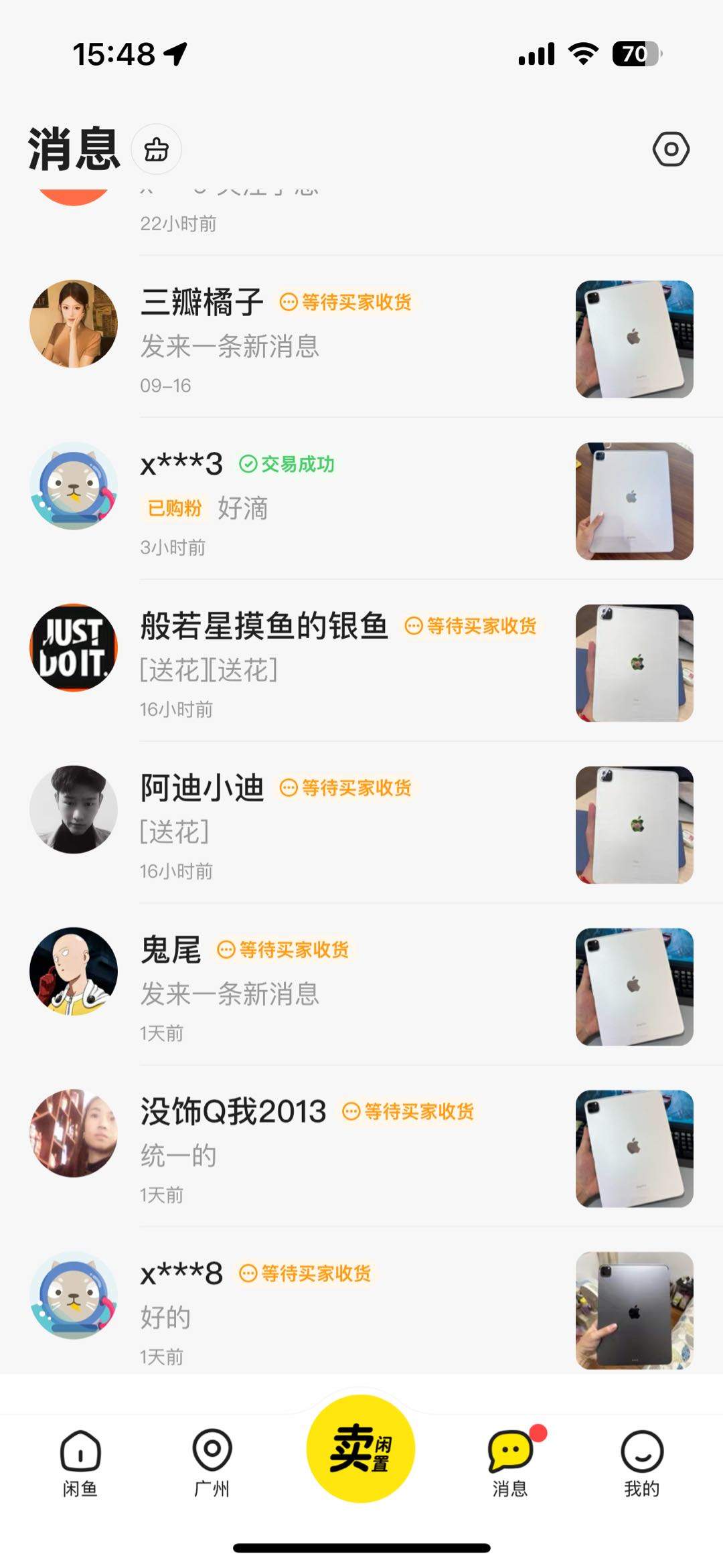 黄煜轩其他供需闲鱼合作 收徒 