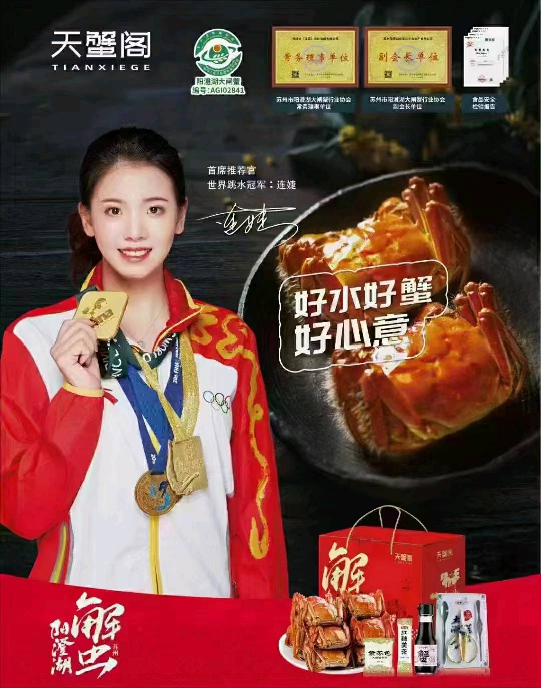 丁先生