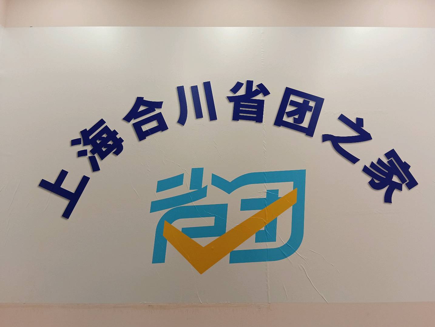 李剑其他供需