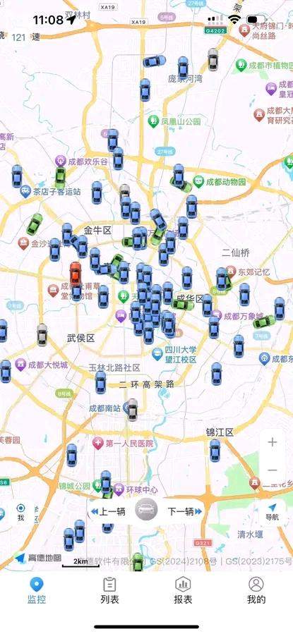 毕女士找合伙人