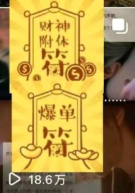 潘女士找合伙人