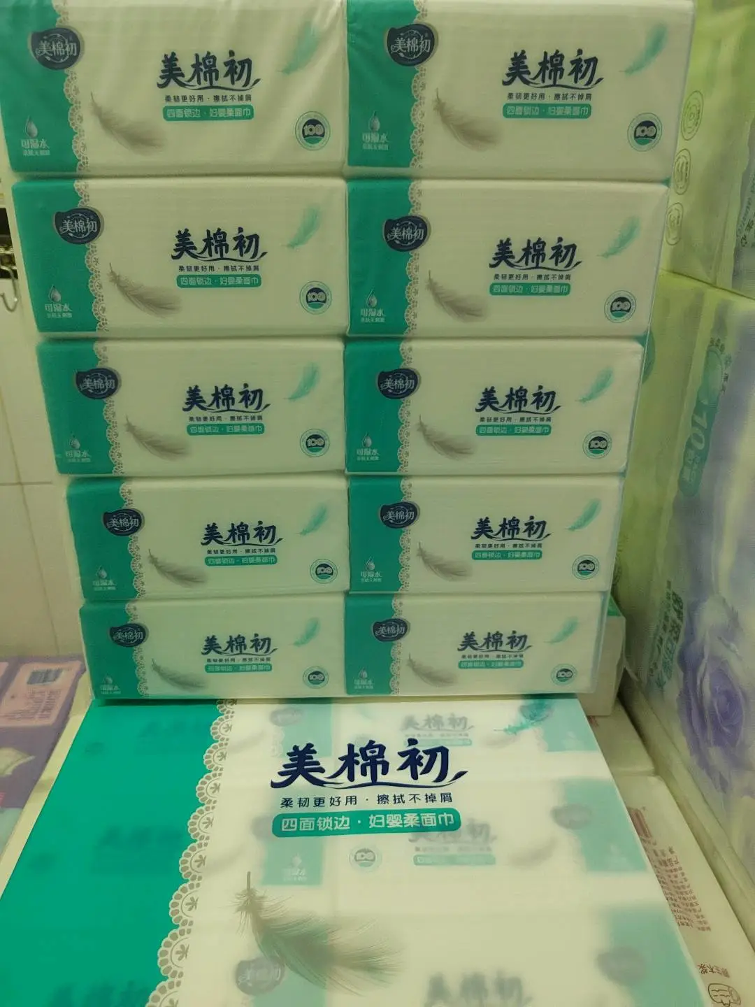温先生品牌货源