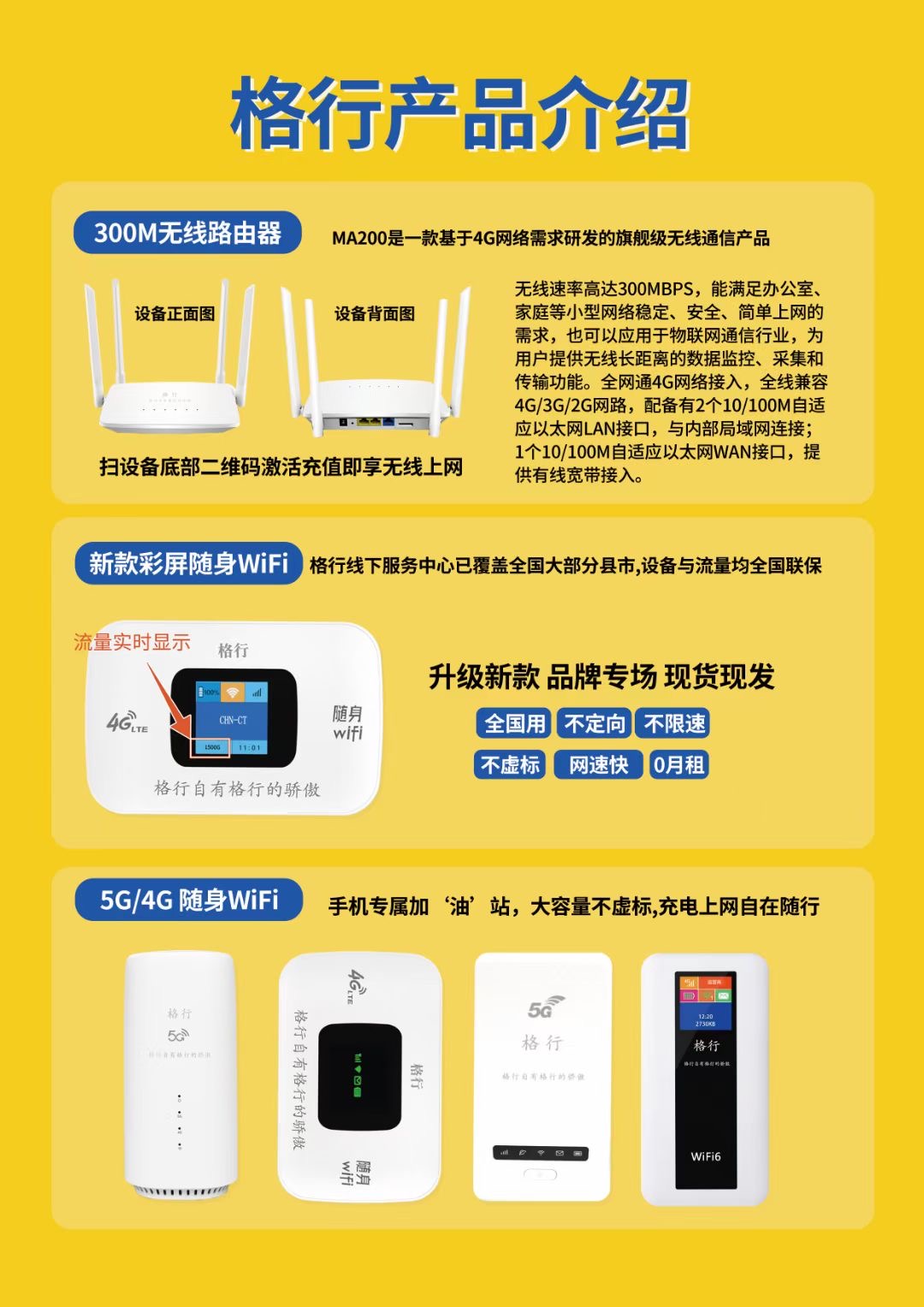 时女士品牌货源