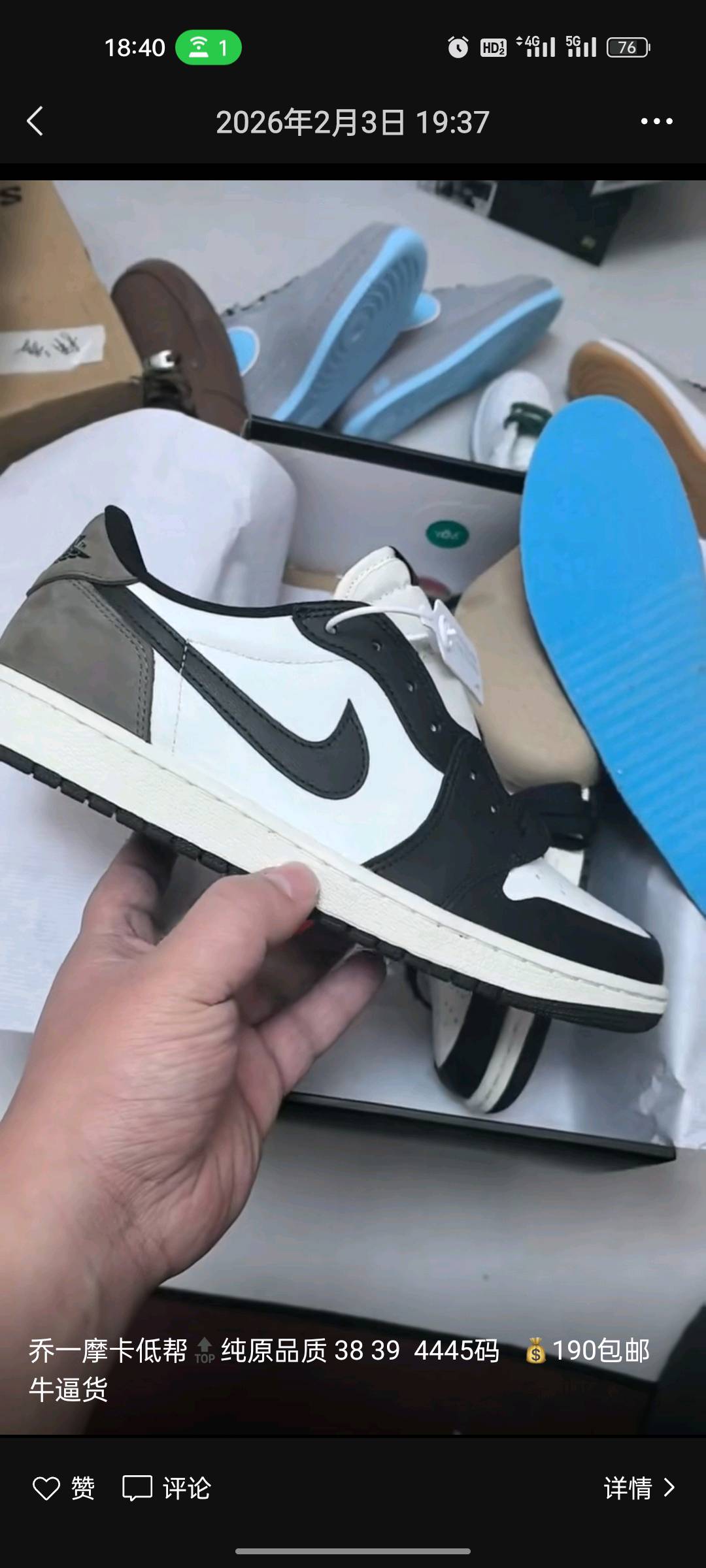 孙先生其他供需工厂直招代理:服饰鞋包手表一件代发,免囤货支持退换