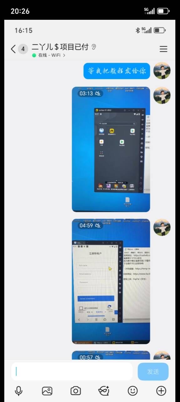 张女士其他供需